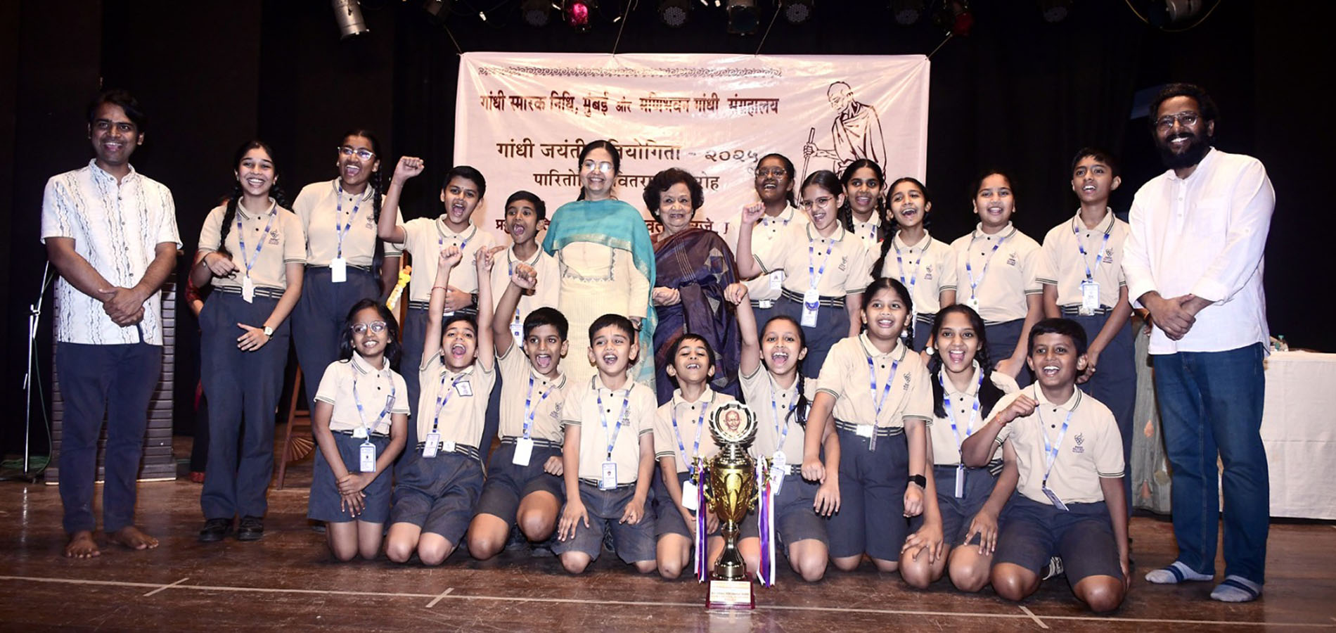 Prize Distribution Ceremony of Inter School and College Competition